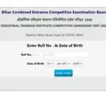 Bihar ITI CAT Result 2026