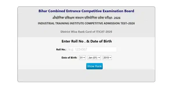 Bihar ITI CAT Result 2026